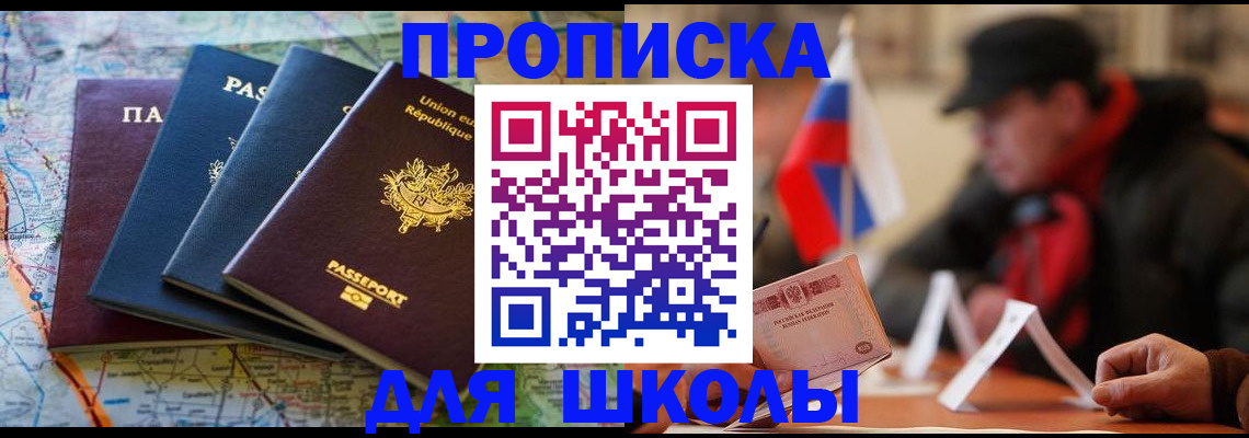 регистрация для дет. сада в Покачах